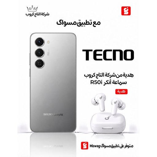 تكنو سبارك 40 برو 8/256