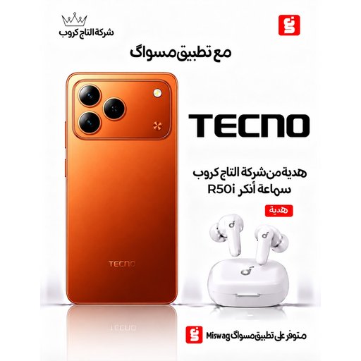 تكنو سبارك 50 4/256