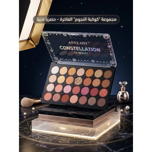 مكياج للعيون Eyeshadow