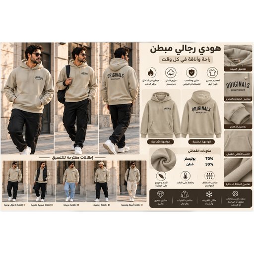 معطف رجالي مبطن بسحاب Men's Padded Zip-Up Jacket 91261