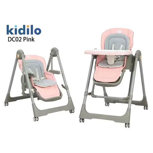 ﻛﺮﺳﻲ ﻃﻌﺎﻡ ﻛﻴﺪﻳﻠﻮ dc02 Kidilo DC02 Dining Chair