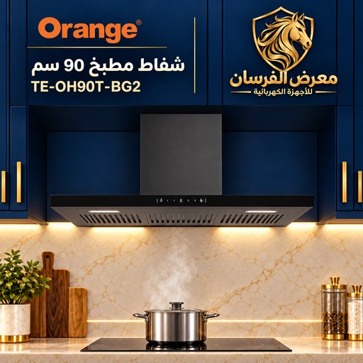 شفاط مطبخ أورنج 90 سم أسود – TE-OH90T-BG2 Orange TE-OH90T-BG2 90 cm Cooker Hood