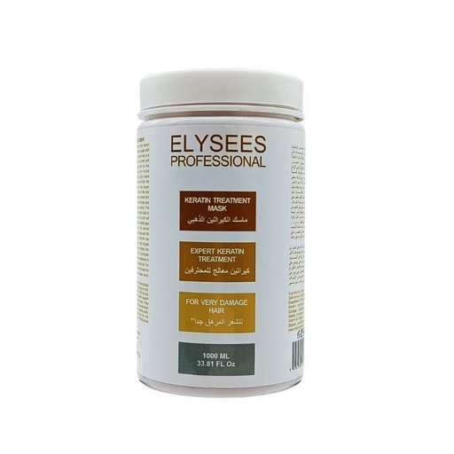 ماسك معالج للشعر بالكيراتين حجم 1000 مل Keratin Treatment Mask 1000 ml