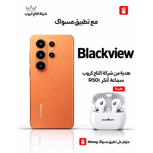 بلاك فيو ويف 10 8/256 Blackview Wave 10