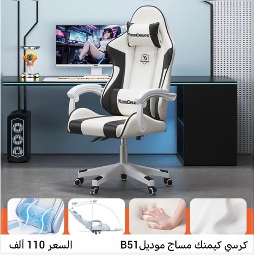 كرسي كيمنك CAMPING CHAIR