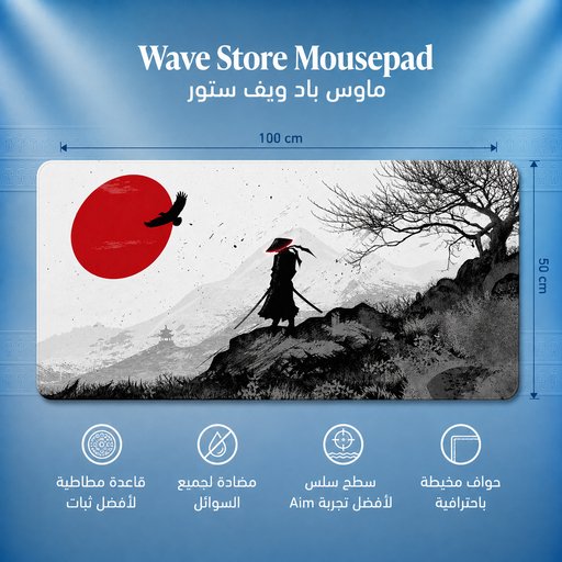 ماوس باد 100x50 Mousepad 100x50