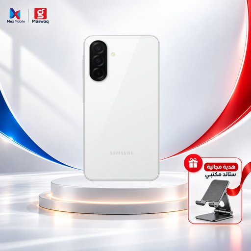 سامسونك كلاكسي اي 26 - ذاكرة 128\6 مع ستاند هدية Samsung Galaxy A26-5G-128\6 GB