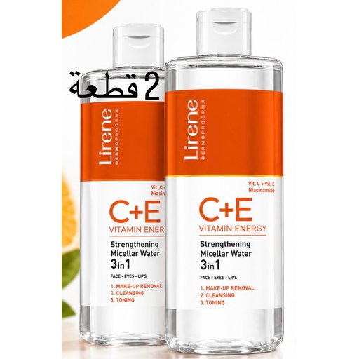 ماء ميسيلار "فيتامين إنيرجي C+E" من "ليرين" (Lirene) - تركيبة 3 في 1 (عرض: قطعتان) Lirene C+E Vitamin Energy Strengthening Micellar Water 3-in-1 (OFFER 2Pcs)