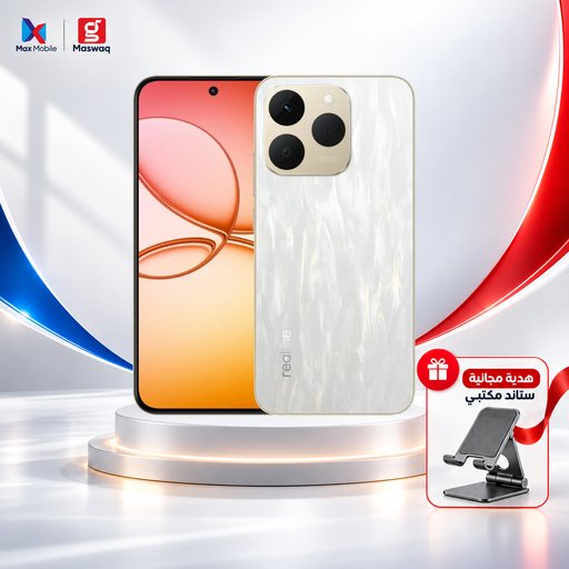 ريلمي 15 تي - 256\12 كيكا مع ستاند هدية Realme 15 T -256\12 GB