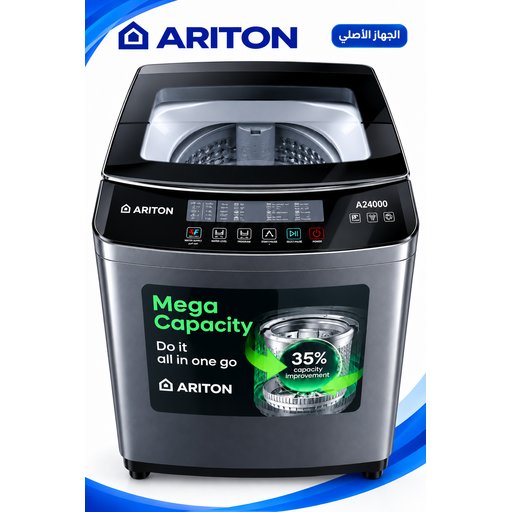 غسالة أريتون أوتوماتيكية تحميل علوي سعة كبيرة24ك ARITON Top Load Automatic Washing Machine