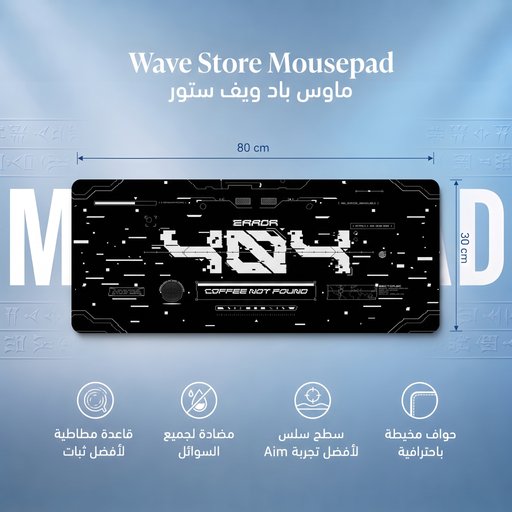 ماوس باد 80x30 Mousepad 80x30