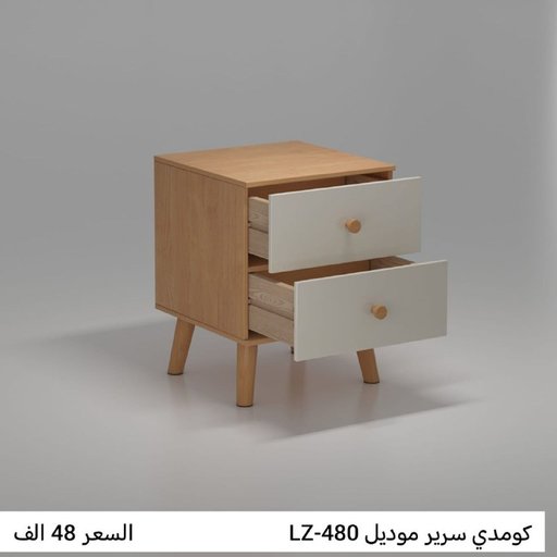 كومدي سرير comic