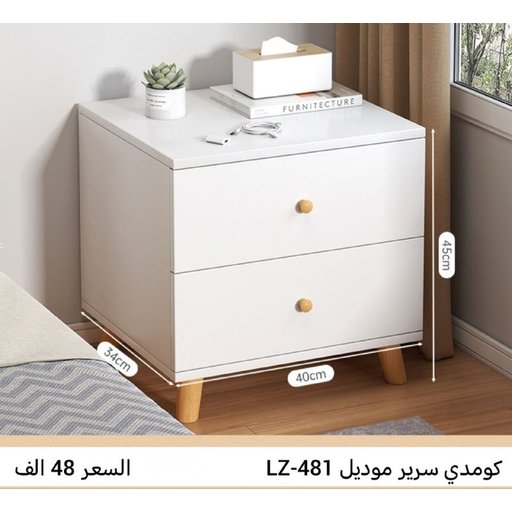 كومدي سرير comic