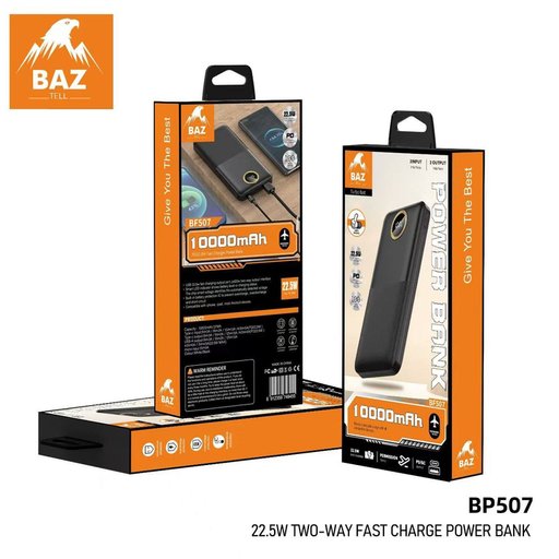 شاحن سفري باور بانك الطاقه 10000 الباز Power Bank10000 baz