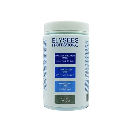 ماسك معالج للشعر بالكولاجين حجم 1000 مل Collagen Treatment Mask 1000 ml