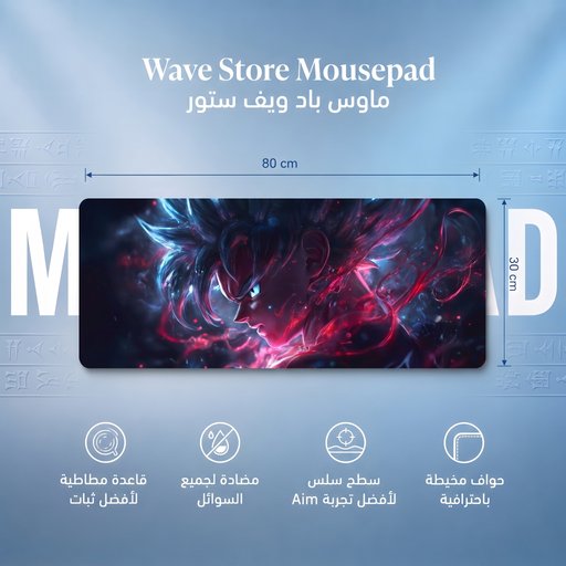 ماوس باد 80x30 Mousepad 80x30