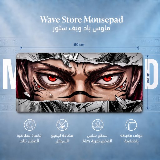 ماوس باد 90x40 Mousepad 90x40