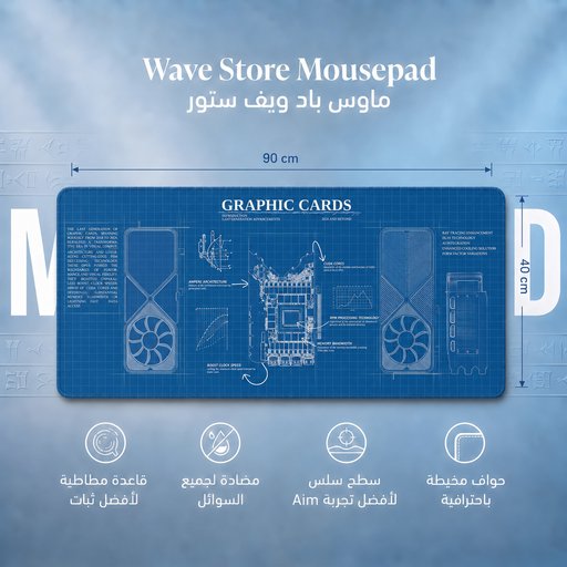 ماوس باد 90x40 Mousepad 90x40