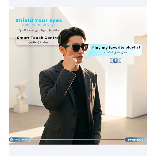 نظاره ذكيه Smart glasses
