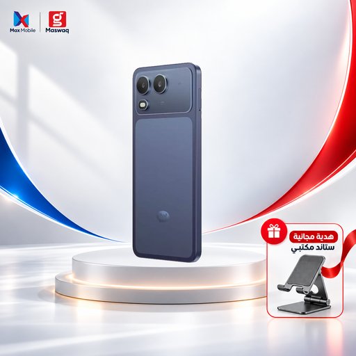ايتل اي 200 - 128/8 كيكا مع ستاند هدية itel A200 -128/8 GB