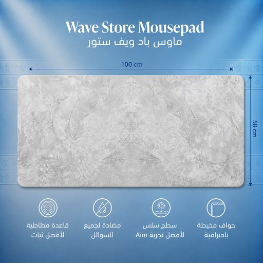 ماوس باد 100x50 Mousepad 100x50