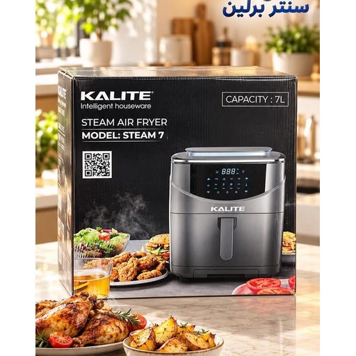 قلاية هوائية Kalite steam air fryer