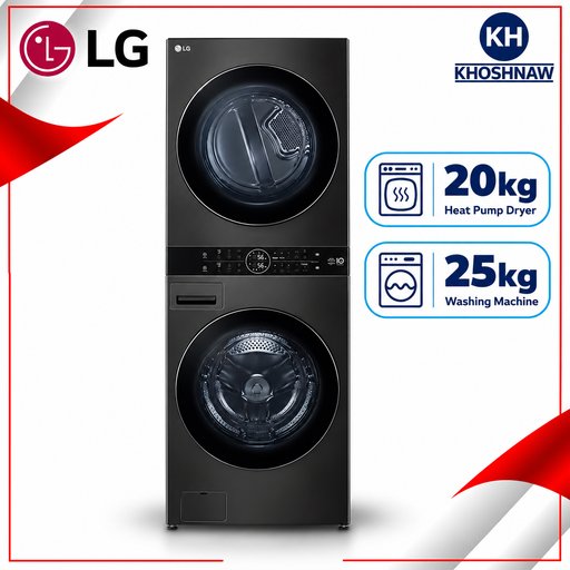 غسالة ونشافة إل جي WashTower سعة 25/20 كيلو مع تقنيات AI DD وTurboWash 360° LG WashTower 25kg Washer & 20kg Heat Pump Dryer with AI DD and TurboWash 360°