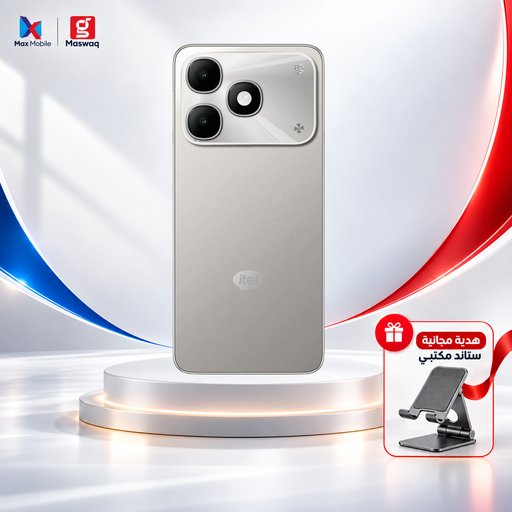 ايتل اي 90 - 64/3 كيكا مع ستاند هدية Itel A90 -64/3 GB