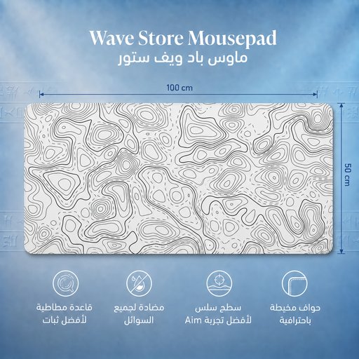 ماوس باد 100x50 Mousepad 100x50