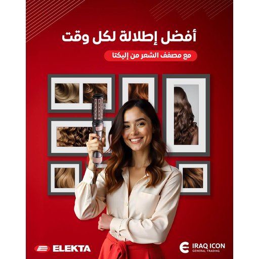 مجفف شعر hair dryer