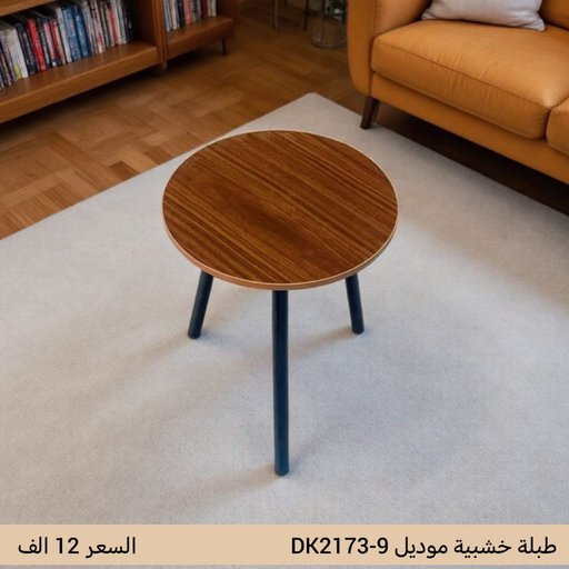 طبلة خشبية wooden drum