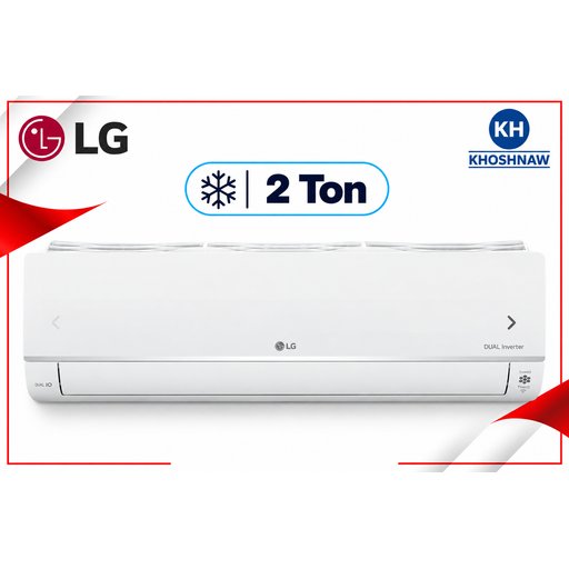 سبلت إل جي 2 طن مع ضاغط Tropical Dual Inverter والتحكم بالأمبير بـ 6 مراحل LG 2 Ton Dual Cool Split AC with Tropical Dual Inverter & 6-Step Amp Control