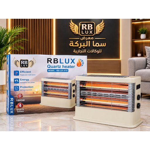 مدفأة كهربائية اربي لوكس ٤ شموع كوارتز نظام حماية سيفتي RB LUX Quartz heater MODEL : RB LUX 4710