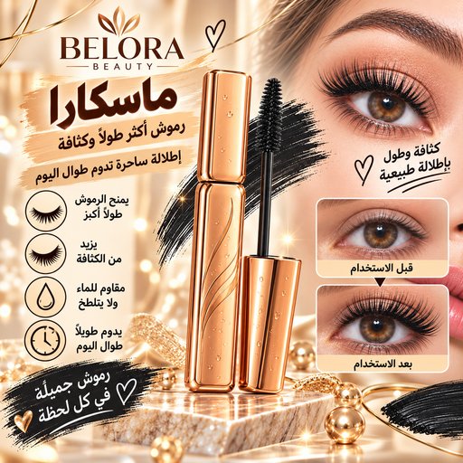ماسكارا M2634 M2634 Mascara