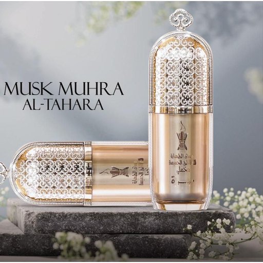 مسك الطهاره مهرة Mahra Tahara Musk