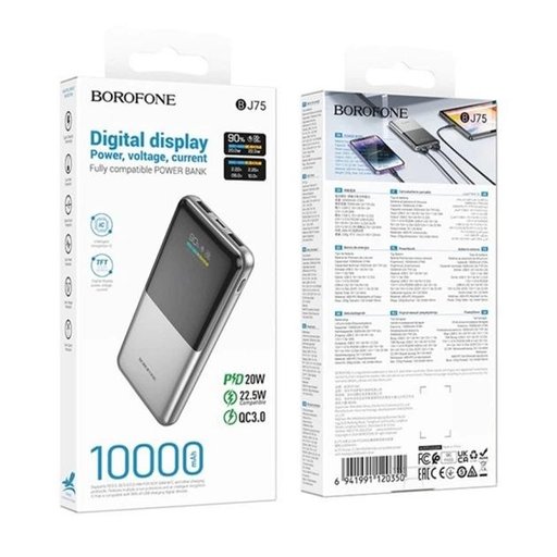 باور بانك بوروفون BJ75 بسعة 10,000 مللي أمبير مع شاشة رقمية وشحن سريع بقدرة 22.5 واط و PD 20W Borofone BJ75 Digital Display Power Bank 10000mAh (PD 20W / 22.5W / QC3.0)