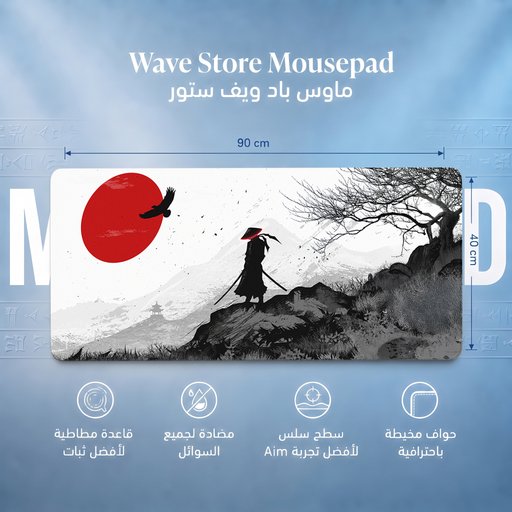 ماوس باد 90x40 Mousepad 90x40