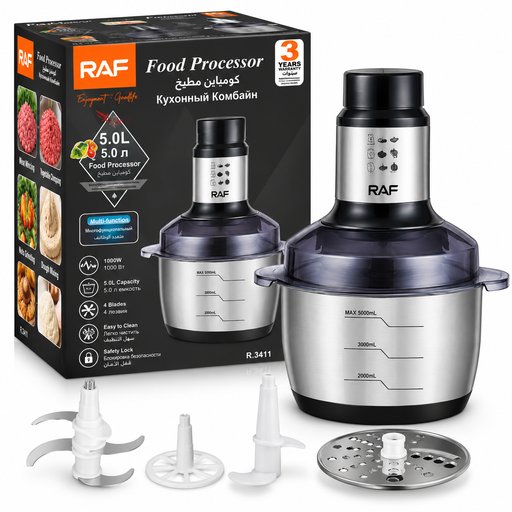 محضرة طعام راف سعة 5 لتر بقوة 500 واط – R.3411 RAF Food Processor 5L 500W – R.3411