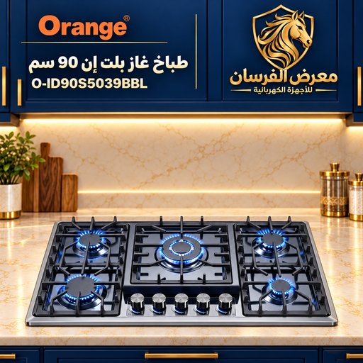 طباخ غازي بلت ان (90 سم) - ستيل رمادي غامق - مفاتيح بإضاءة LED أورنج – O-ID90S5039BBL Orange O-ID90S5039BBL 90 cm Five Burner Built-in Gas Hob