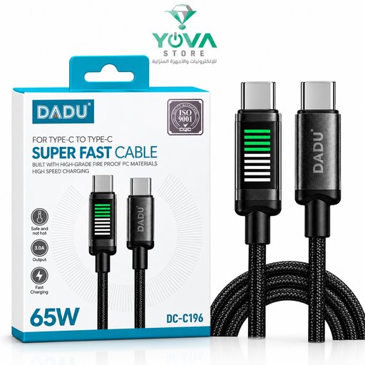 كابل شحن سريع بقوة 65 واط – تايب سي إلى تايب سي 65W USB-C to USB-C Super Fast Charging Cable