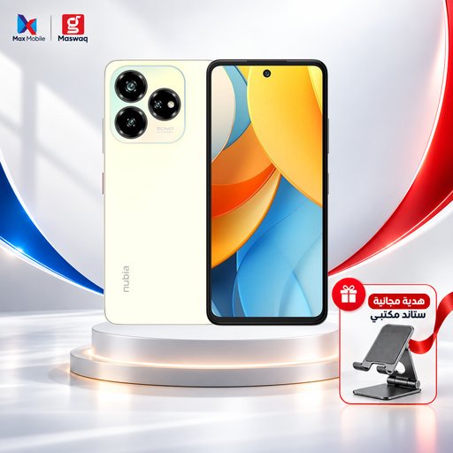 نوبيا - V60 - ذاكرة 256\8 كيكا مع ستاند هدية Nubia V60 Design – 256GB / 8GB RAM