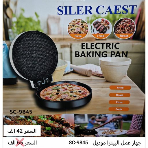 فرن كهربائي للشوي electric oven