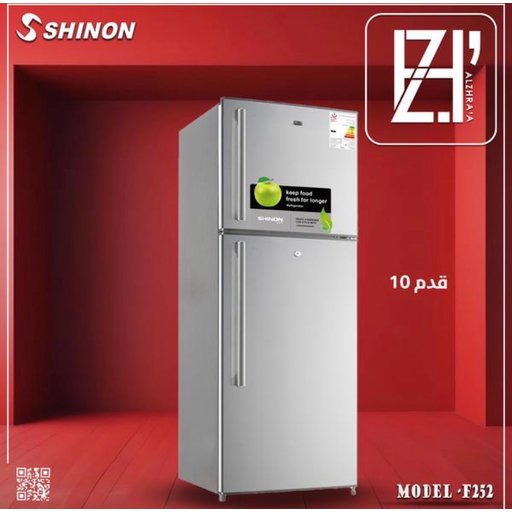 ثلاجة شينون 10 قدم 2 باب SHINON 10 Feet Double Door Refrigerator