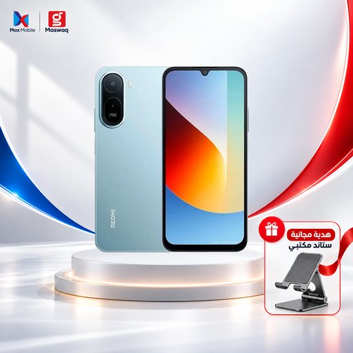 ريدمي اي 7 برو 128/4 كيكا مع ستاند هدية Redmi A7 pro -128/4 GB