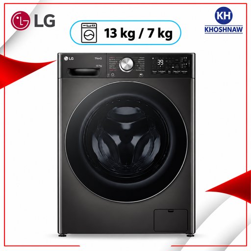 غسالة ونشافة إل جي تحميل أمامي بسعة غسيل 13 كغم وتجفيف 7 كغم مع تقنيتي AI DD™ وSteam™ LG 13kg Wash / 7kg Dry Front-Load Washer Dryer with AI DD™ & Steam™