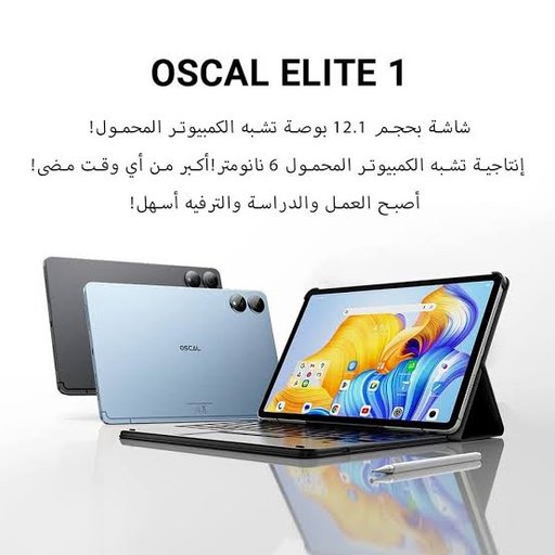 تاب ايلايت 1 Elite1