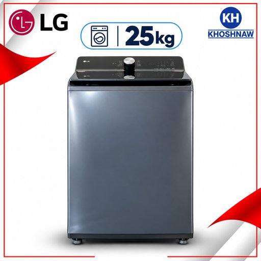 غسالة إل جي 25 كغم تحميل علوي بمحرك إنفرتر وتقنيتي AI DD وTurboWash3D LG 25kg Top-Load Inverter Washing Machine with AI DD & TurboWash3D
