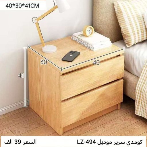 كومدي سرير comic