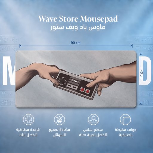 ماوس باد 90x40 Mousepad 90x40
