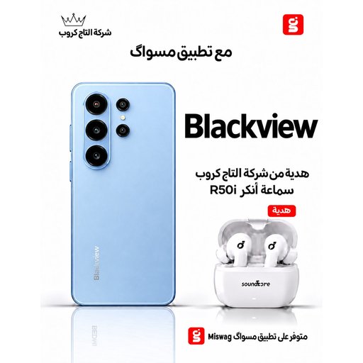 بلاك فيو ويف 10 8/128 Blackview Wave 10